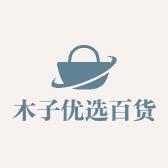 木子优选【保温饭盒专场】