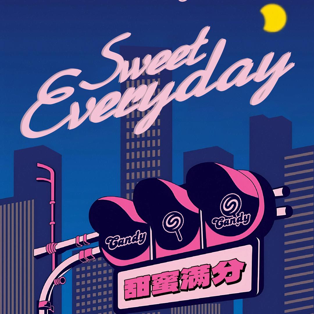 Candy 旗舰店