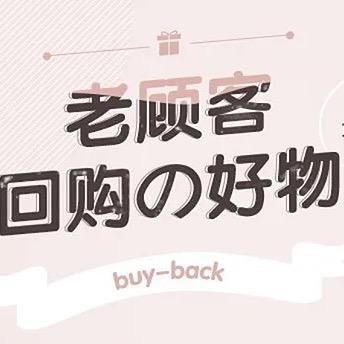 车品好物