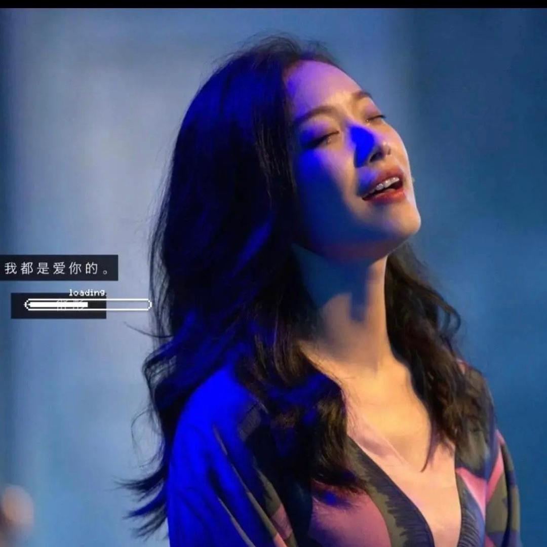 余生是你，晚点没关系......