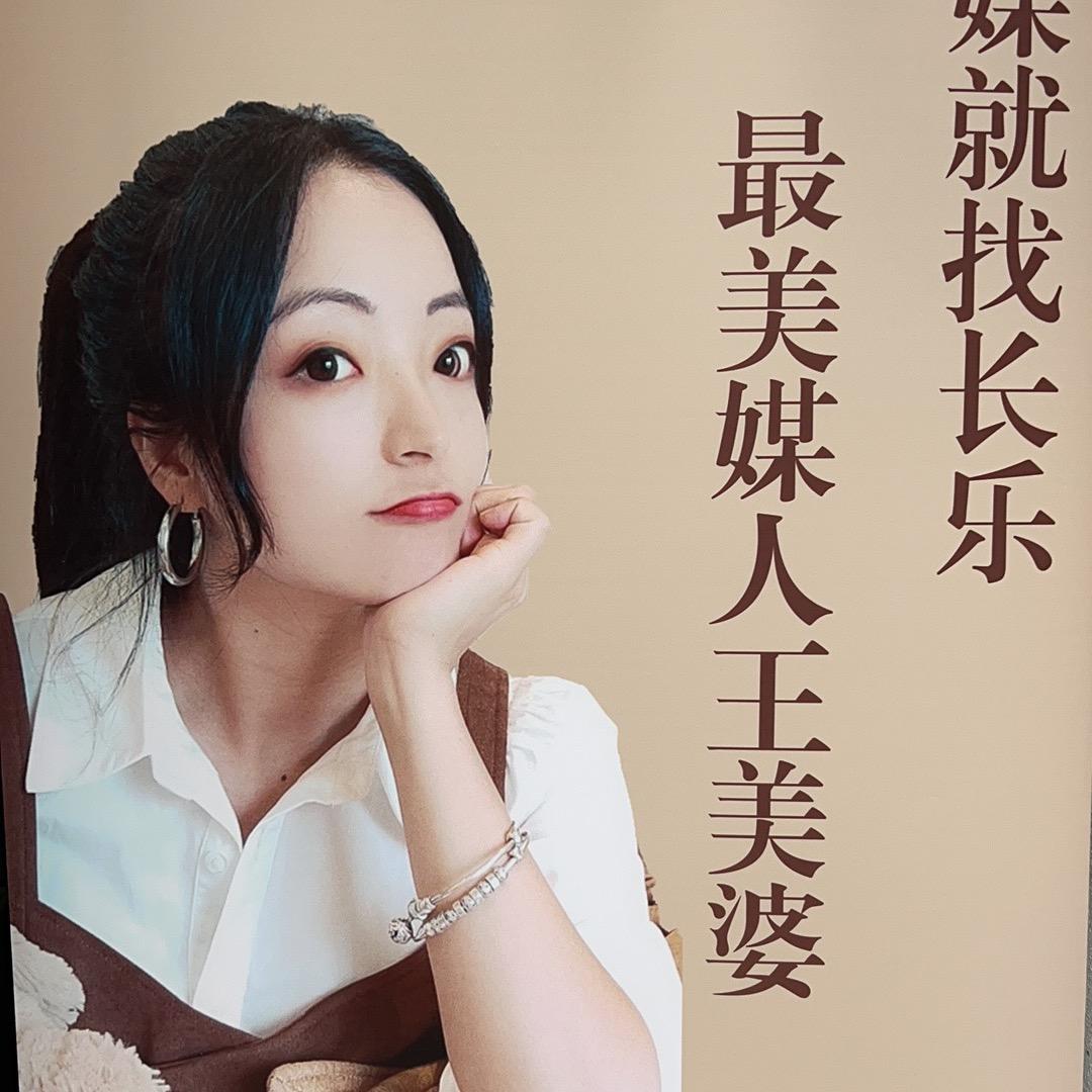 福州市长乐区航城奕淑庄服装店