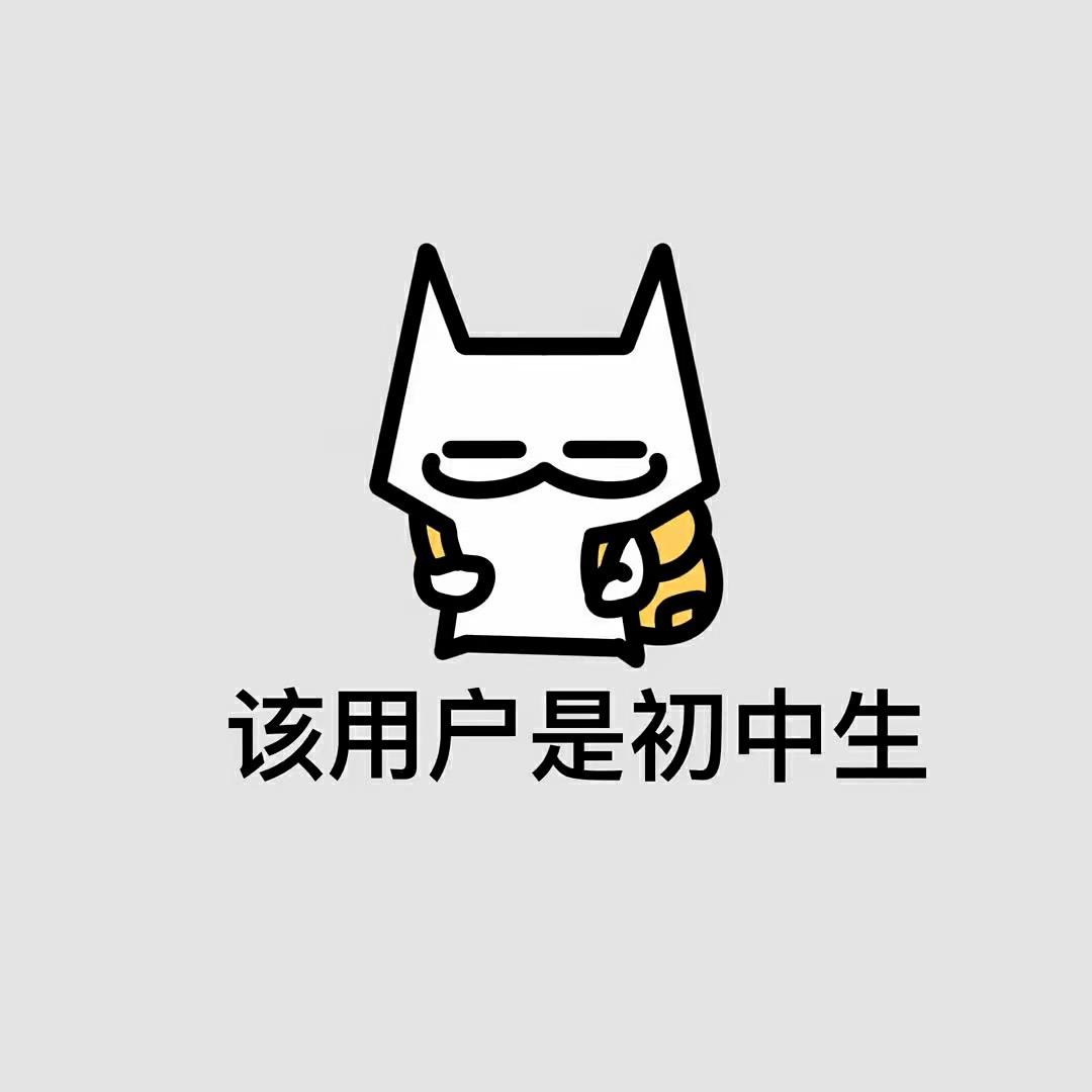 昊想你na～