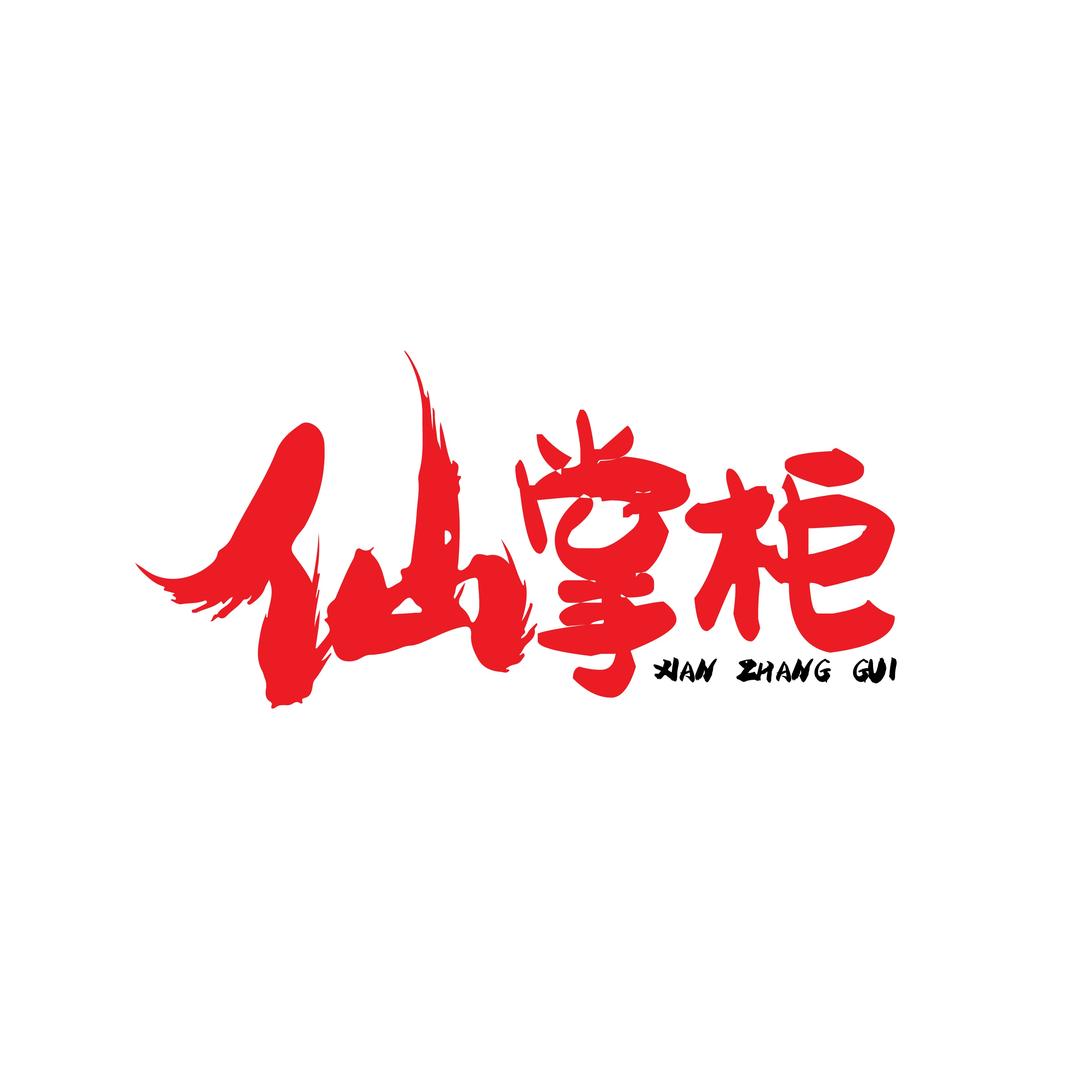 不再年少