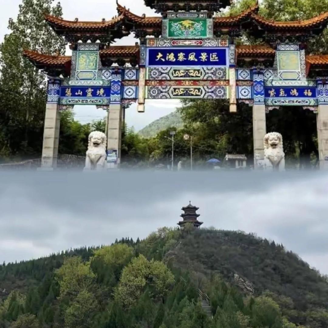 游玩推荐官