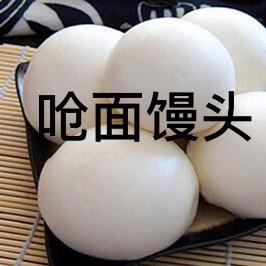 卖馒头的小姐姐Zhᰔᩚongᥫᩣ