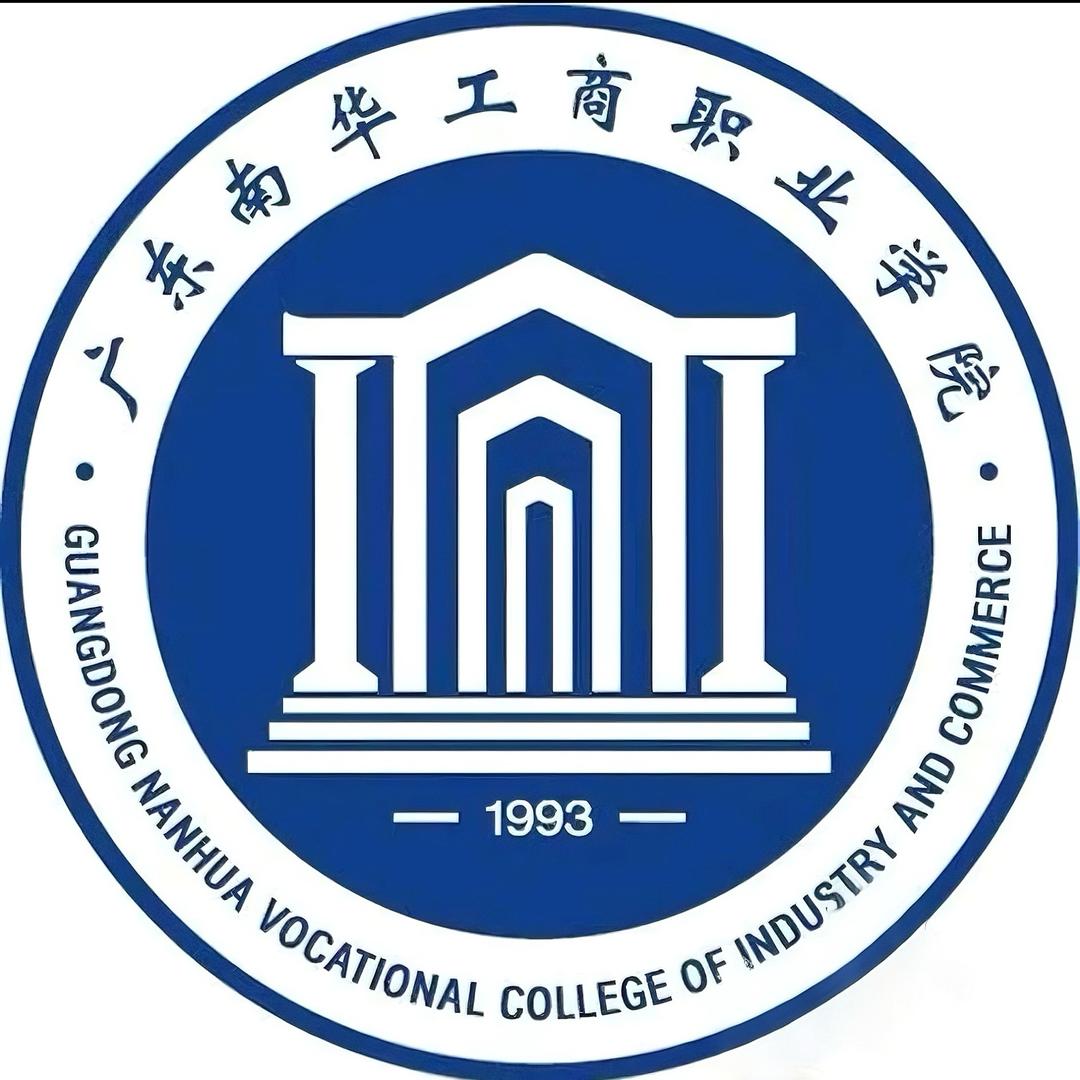 南华咖啡☕️学长