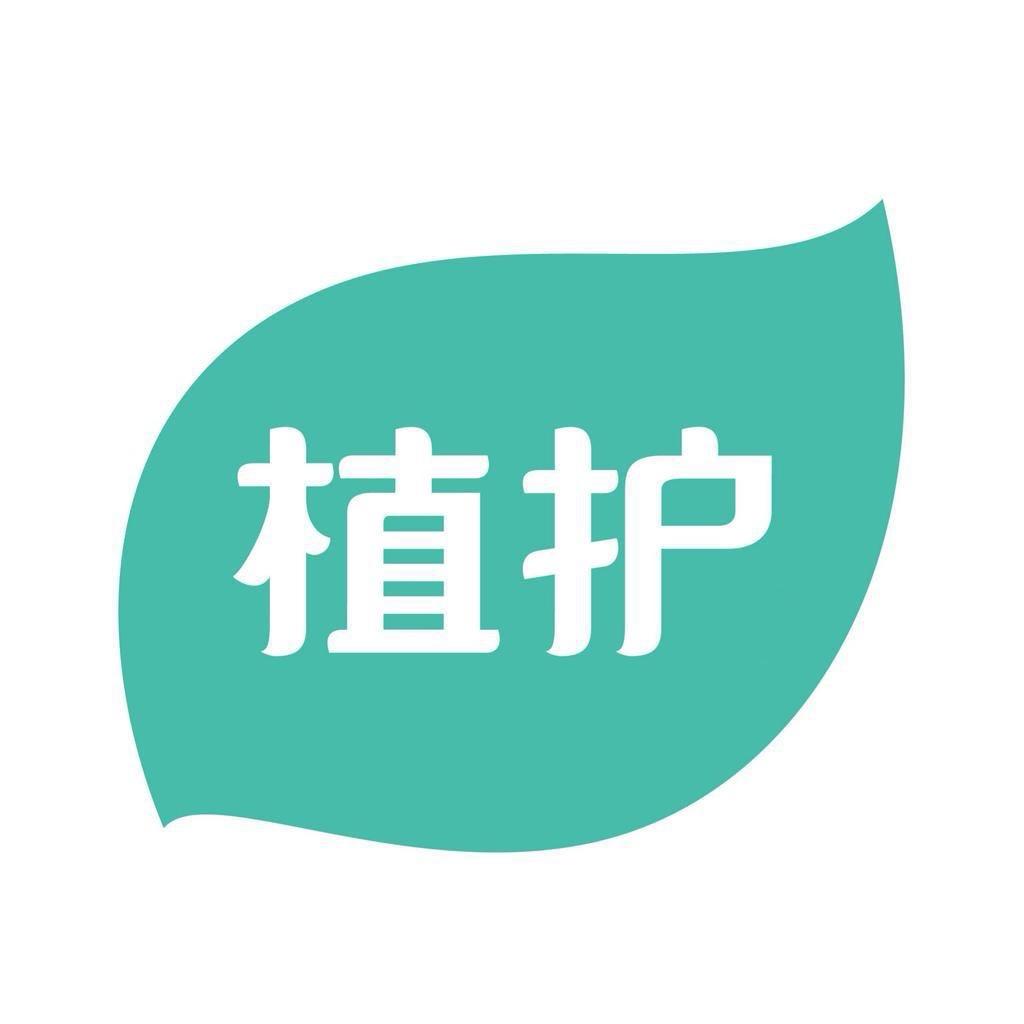 植护官方旗舰店严选