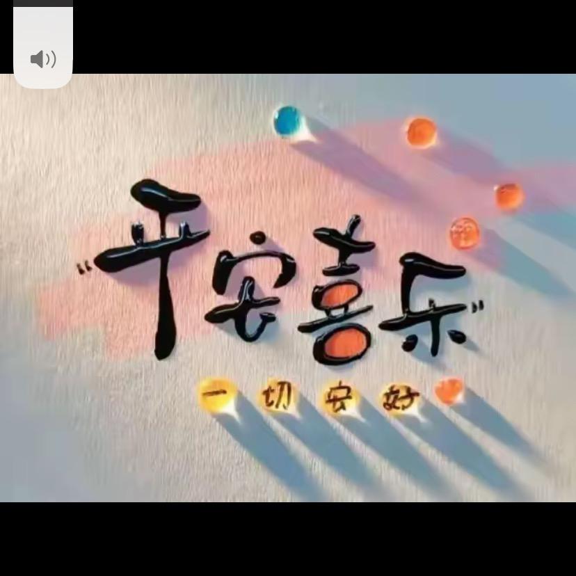 在一起