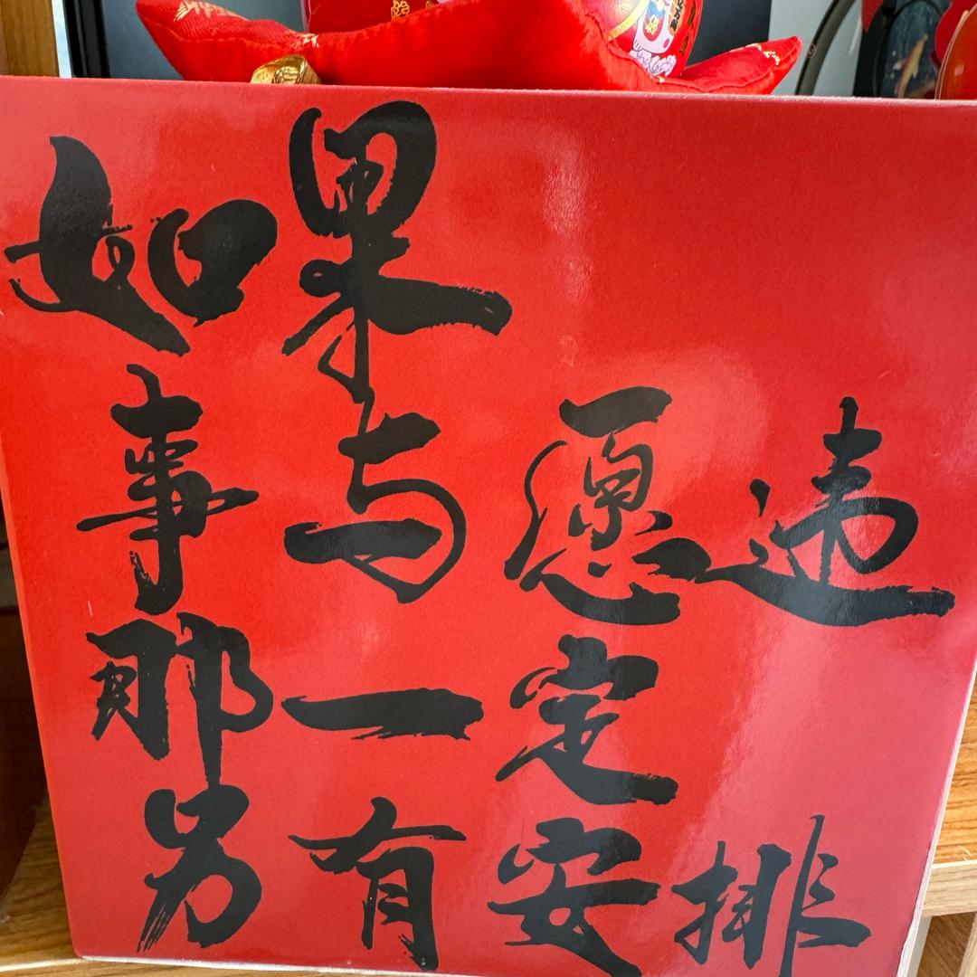 糊涂涂（朋友圈）