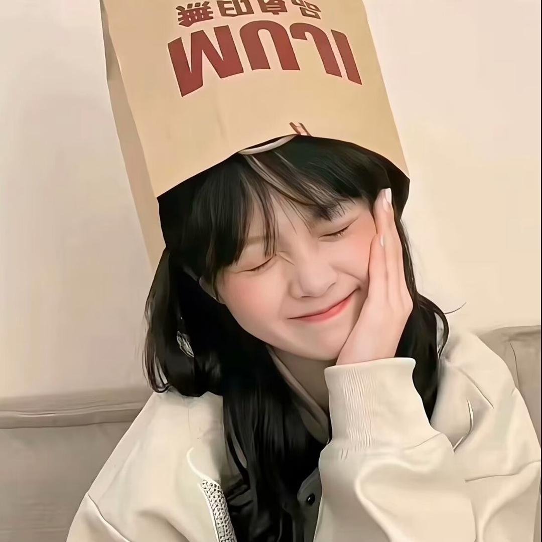 是啊,