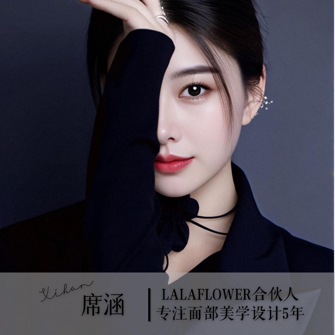 小小涵·涂抹式抗皱合伙人