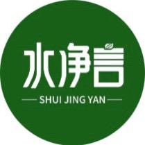 水净言油污净清洗剂