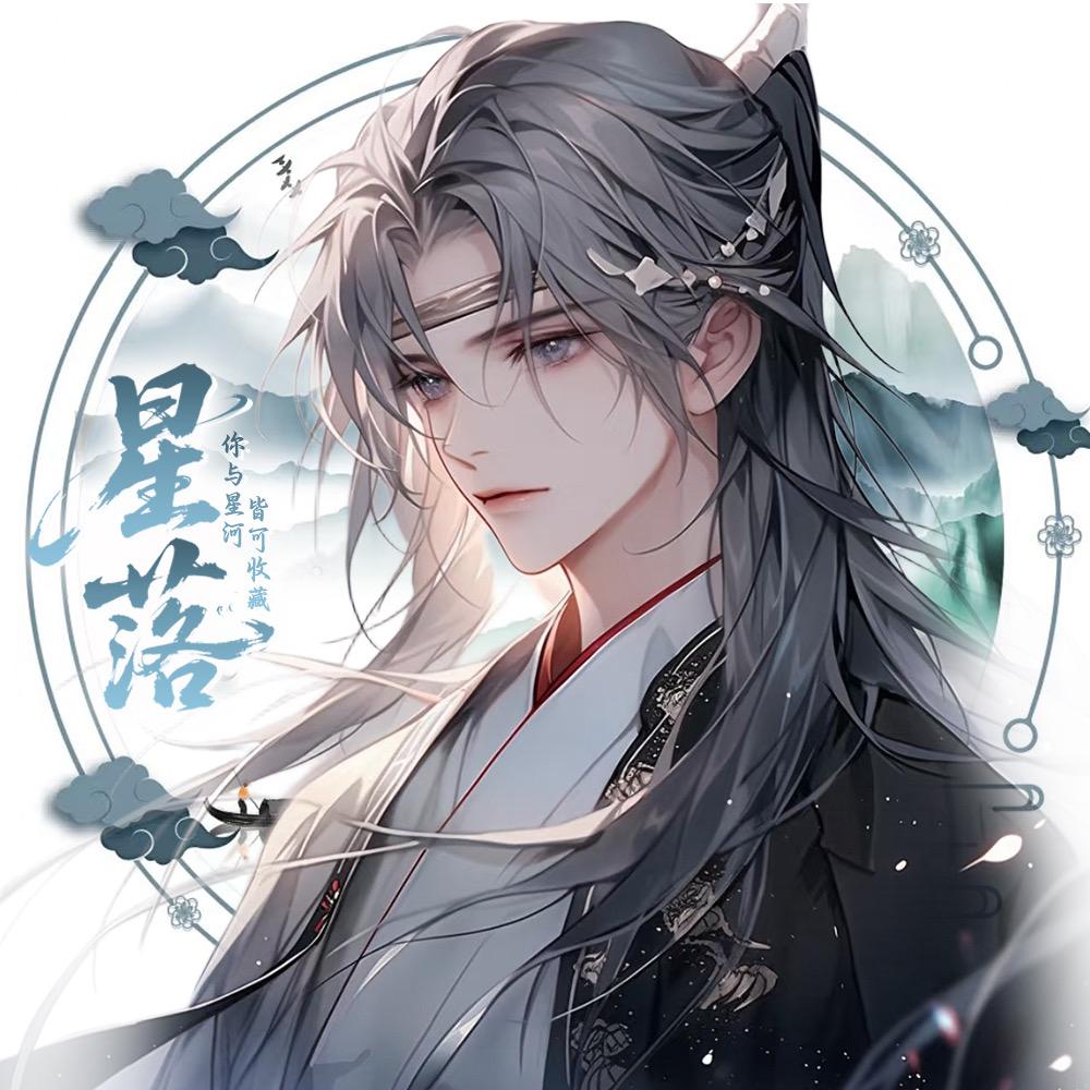 安予✨