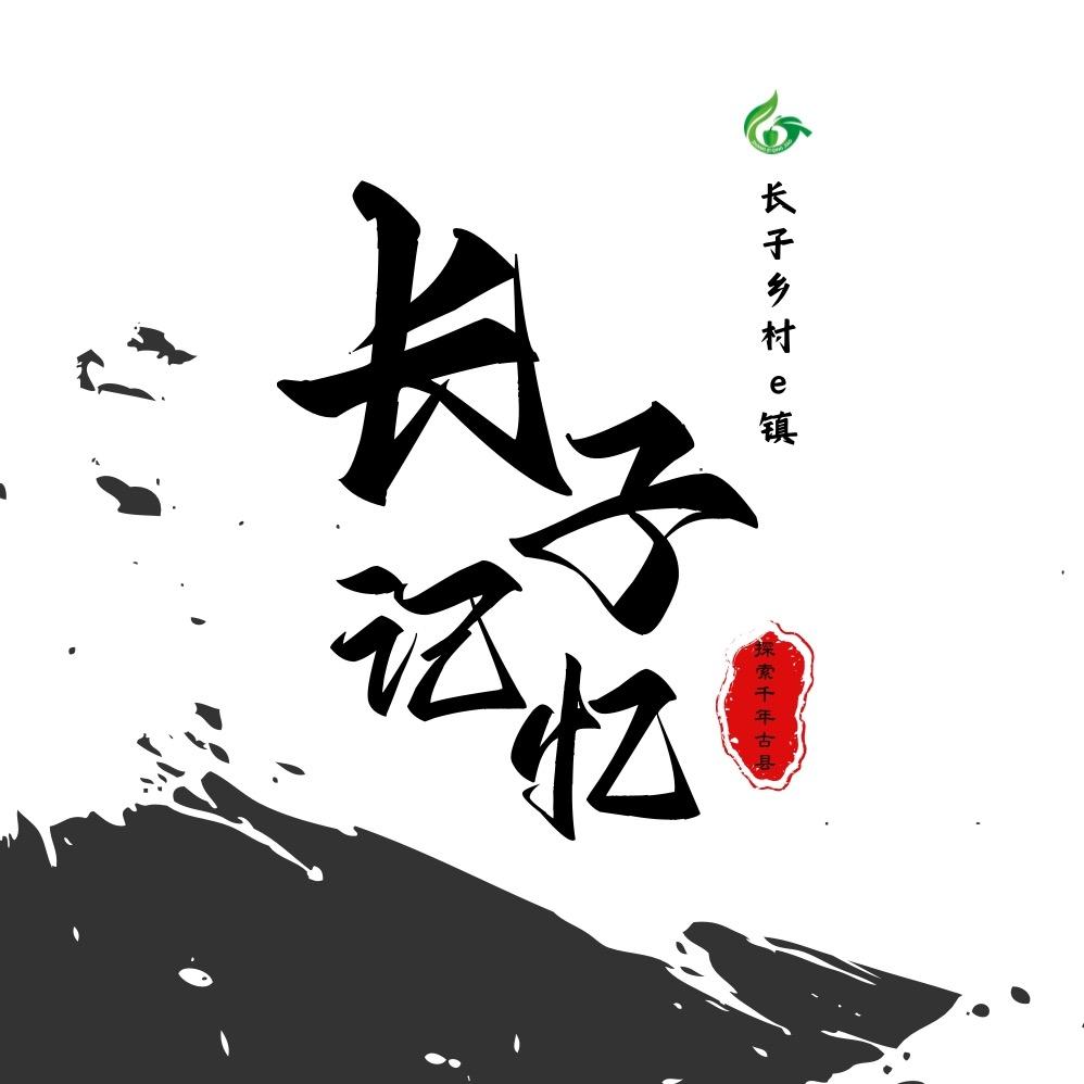 星光助农(青椒乡村e镇)