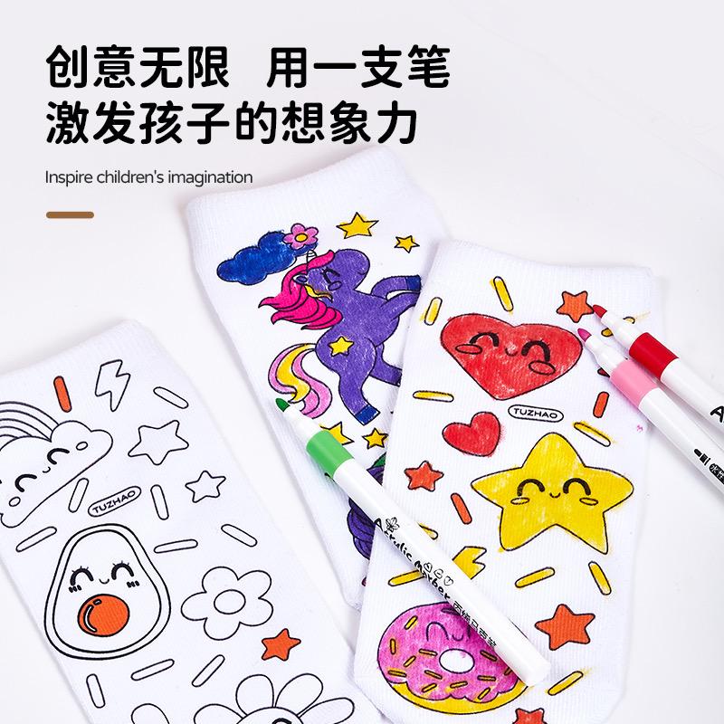 图兆 OEM 优品Socks