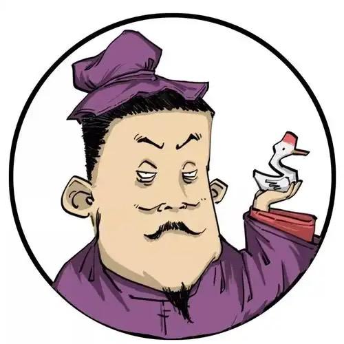 文史砖家