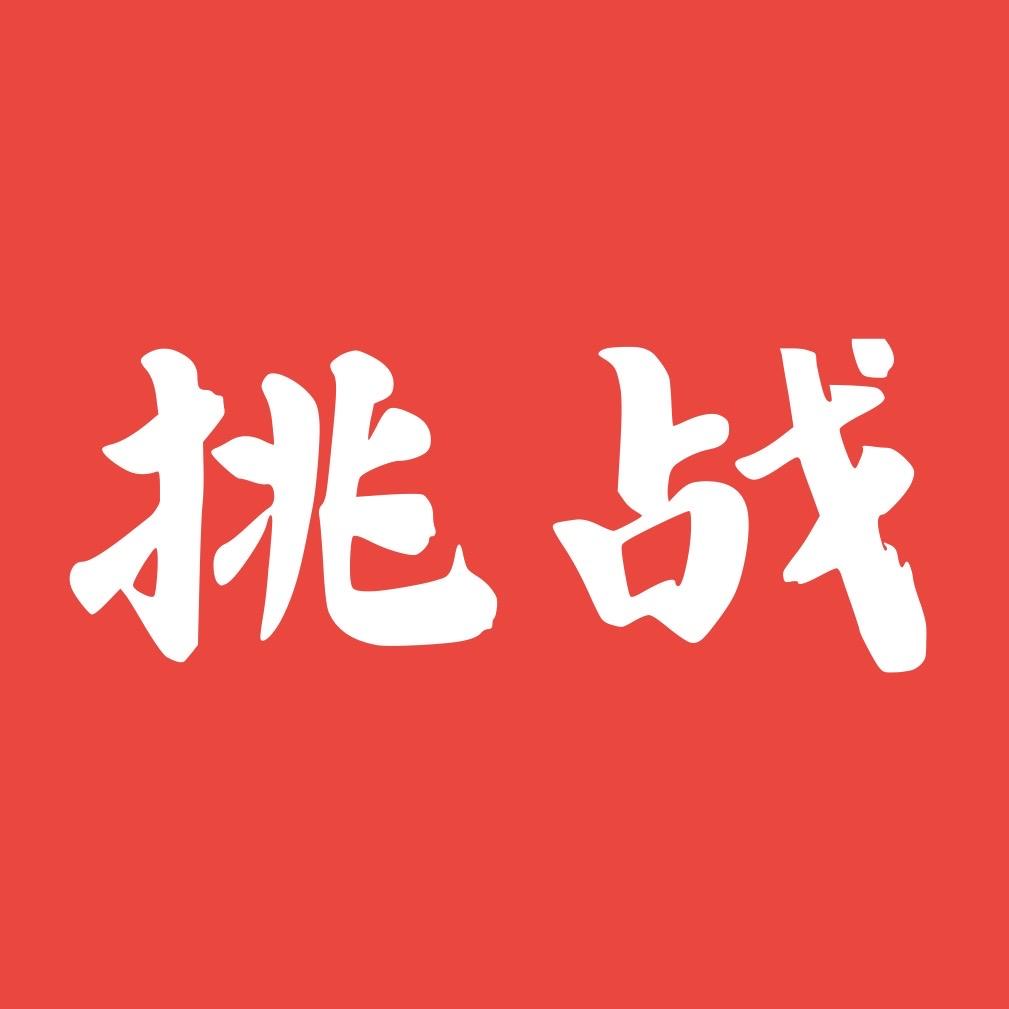 欣颖颖