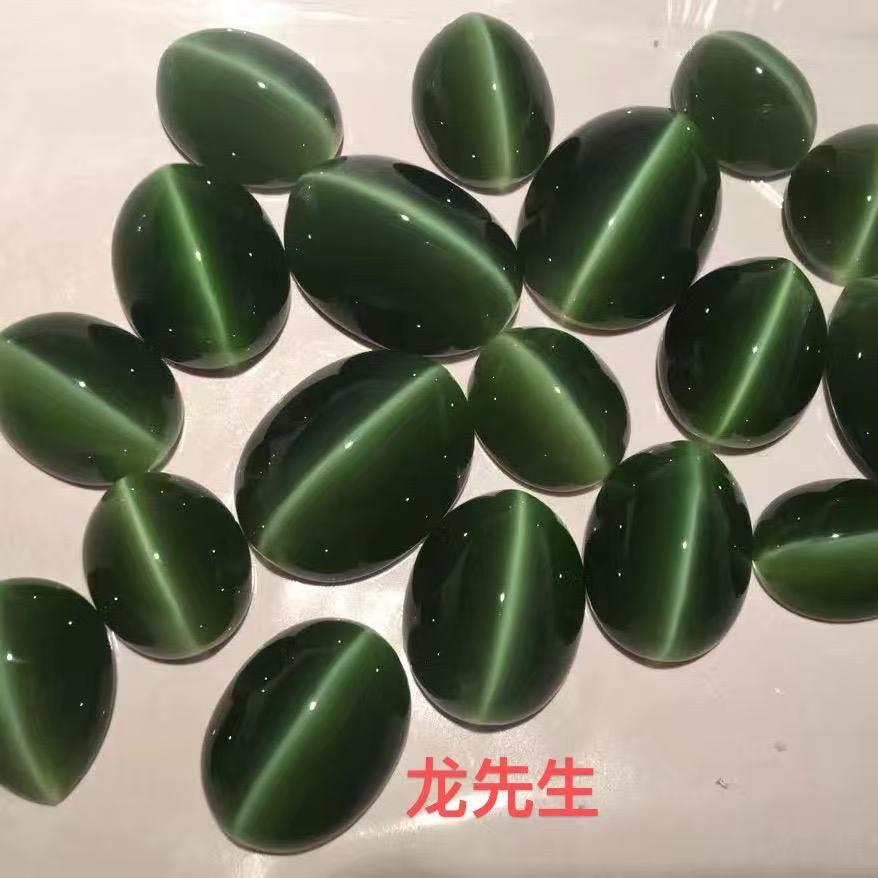 专业加工碧玉猫眼戒面