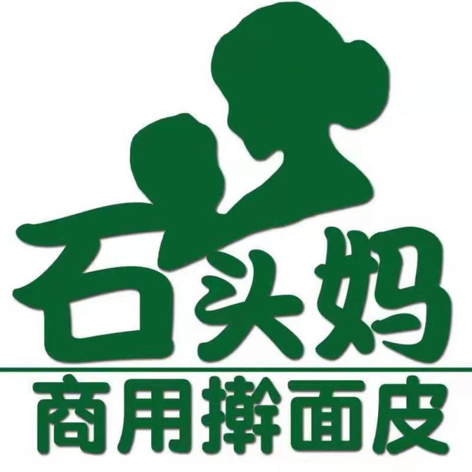 石头妈擀面皮米线批发