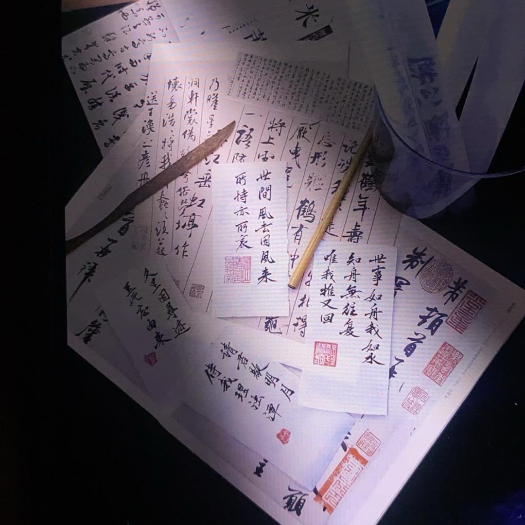 名称