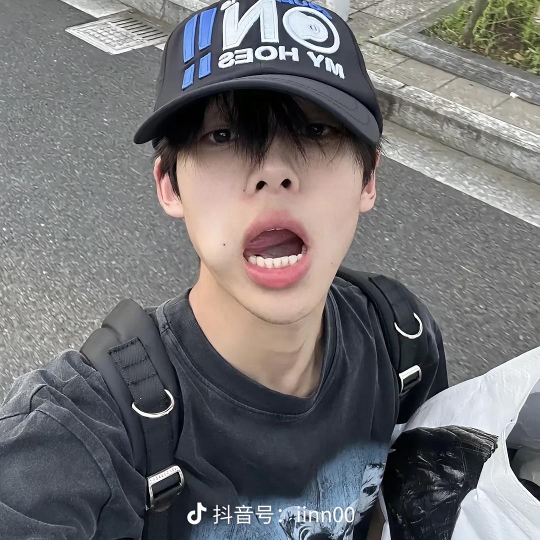 那都不是事儿