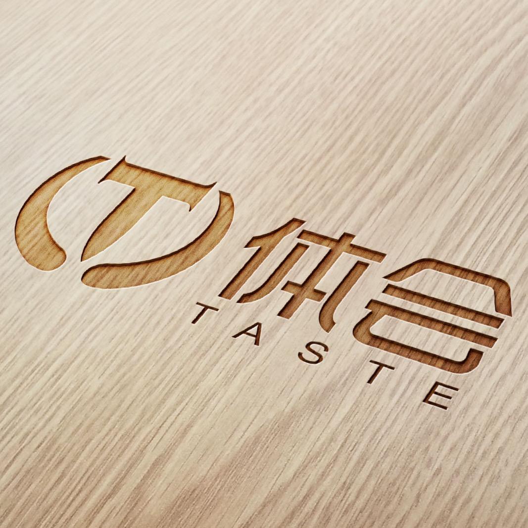 体会®工贸&传世文化