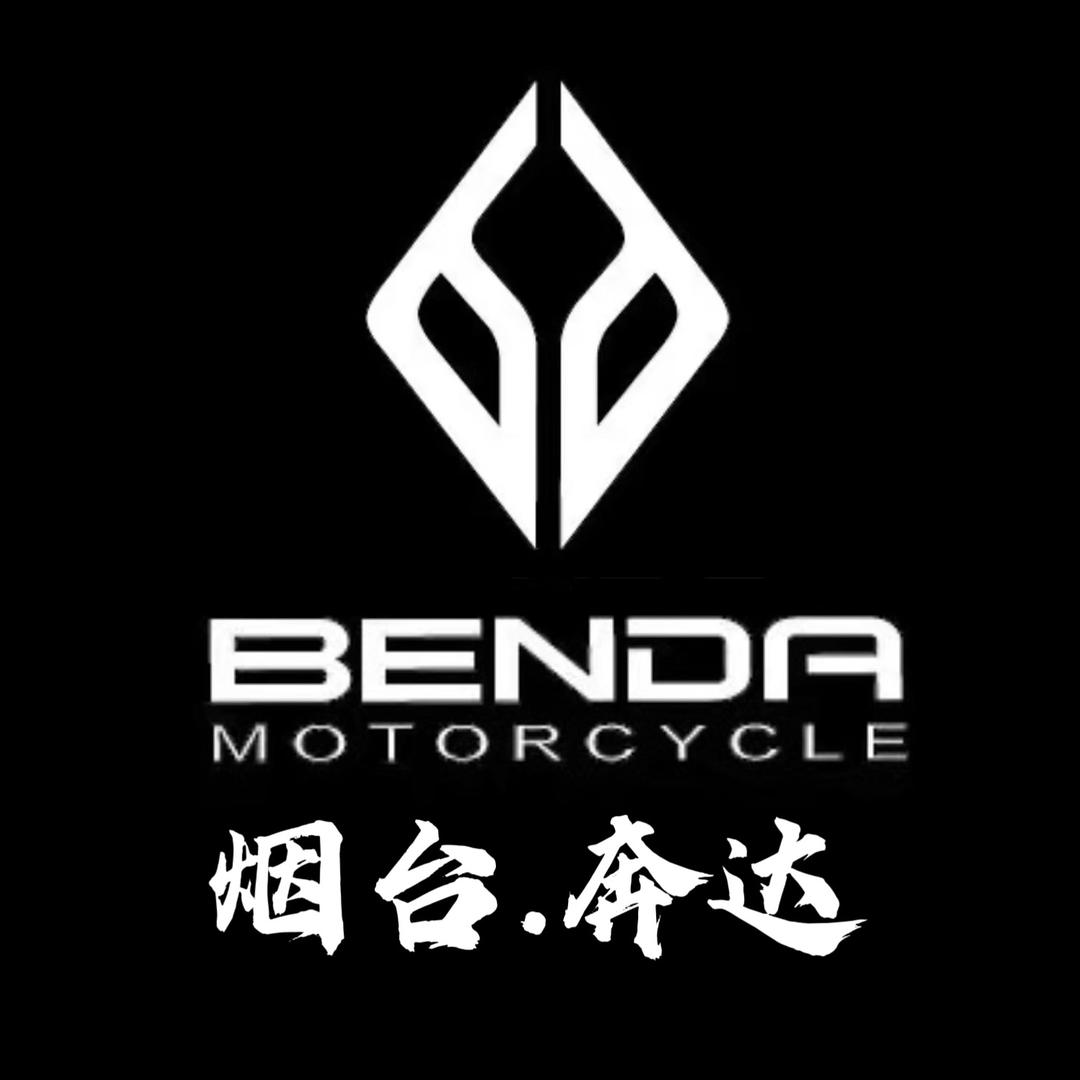 BENDA奔达摩托（烟台店）