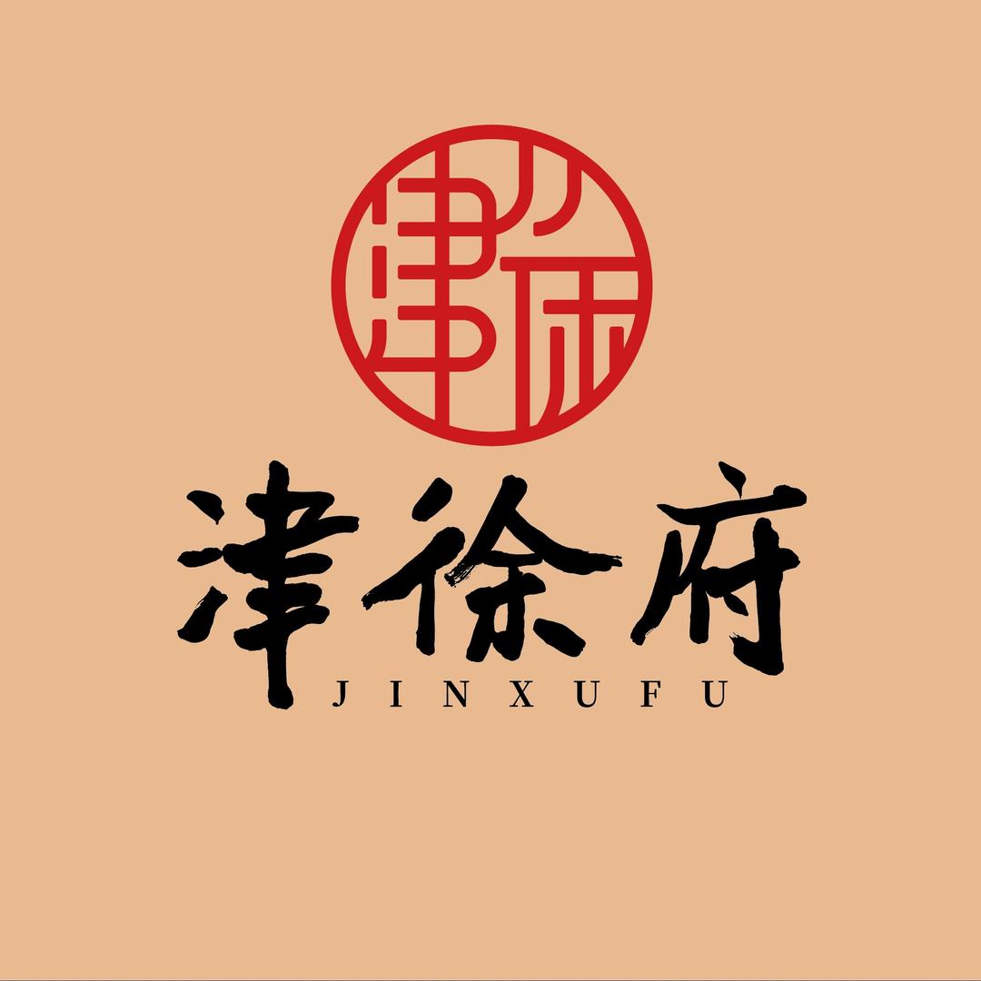 津徐府菜团子