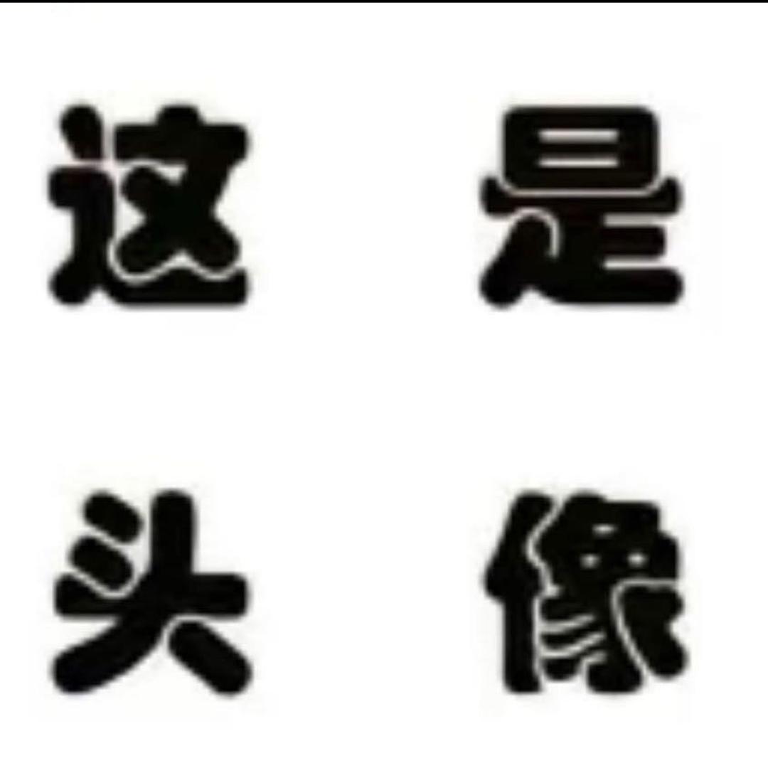 李 微.