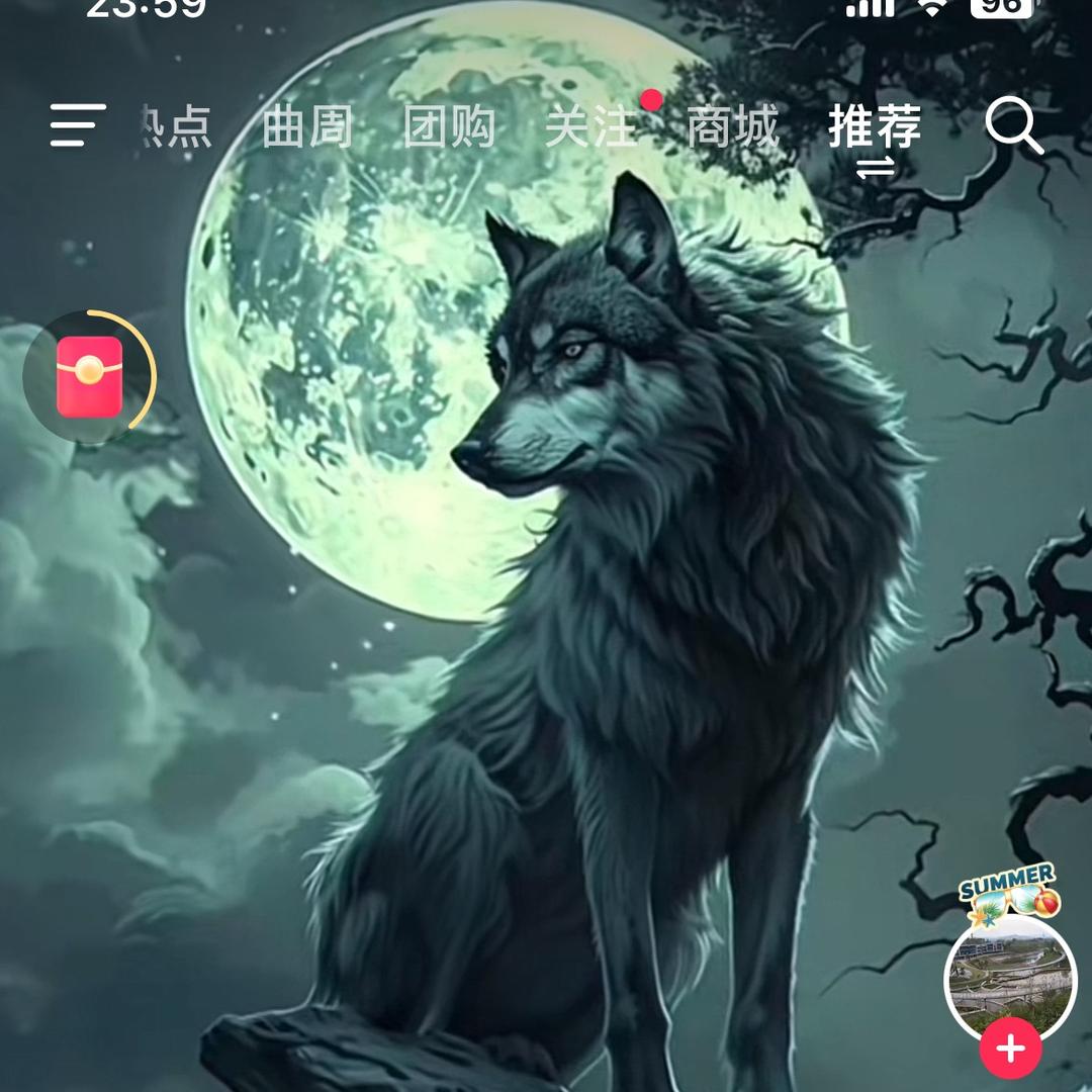 无悔无怨