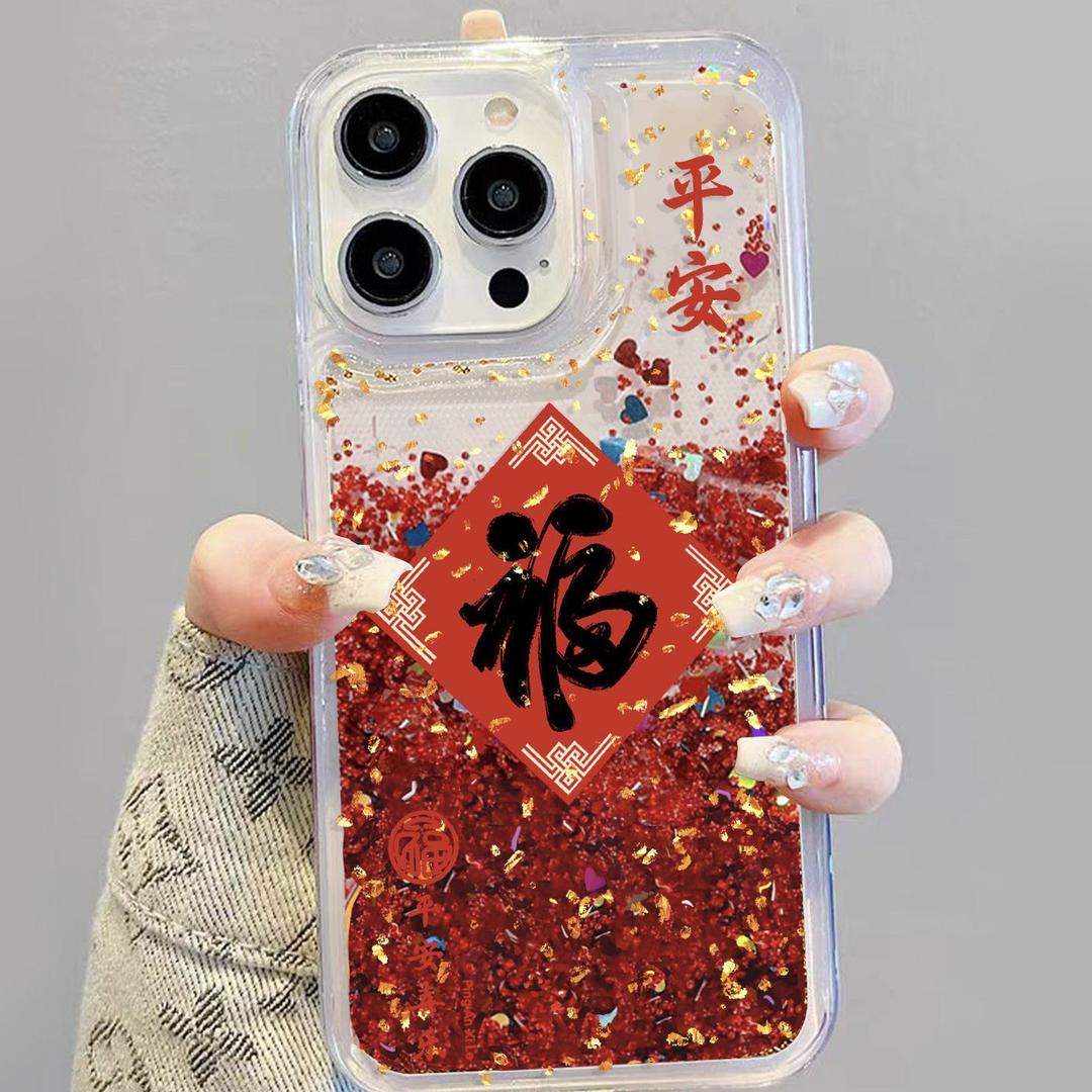 梅子家的手机壳
