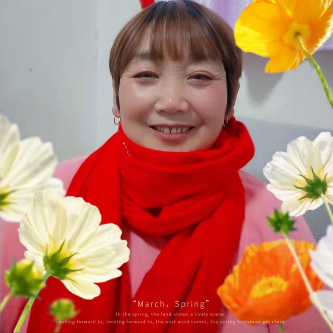 岁岁有今朝