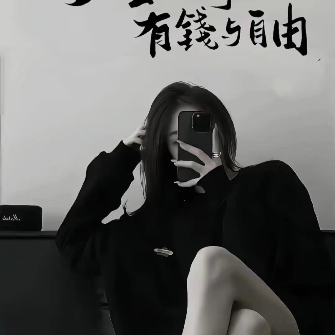 柠檬妖妖🍋