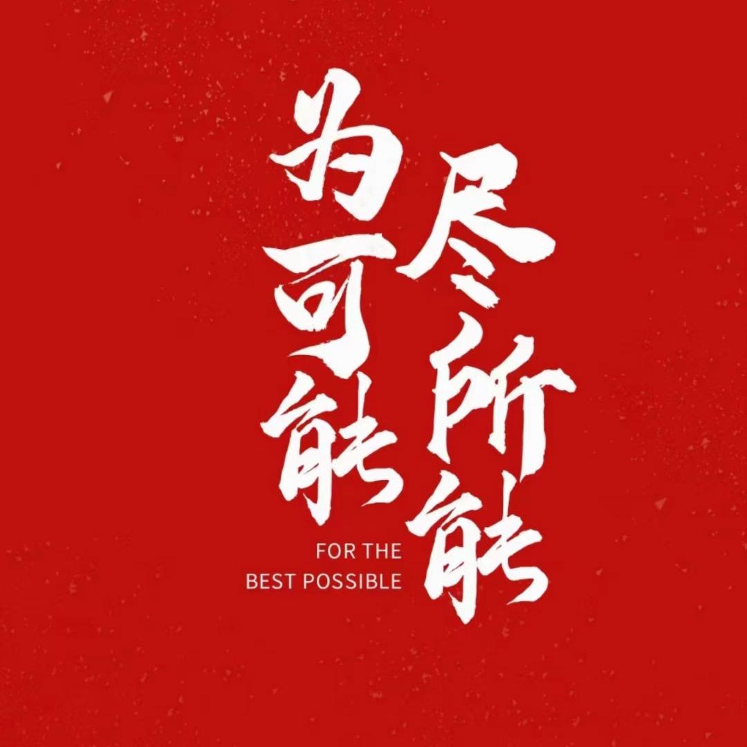喜洋洋美洋洋