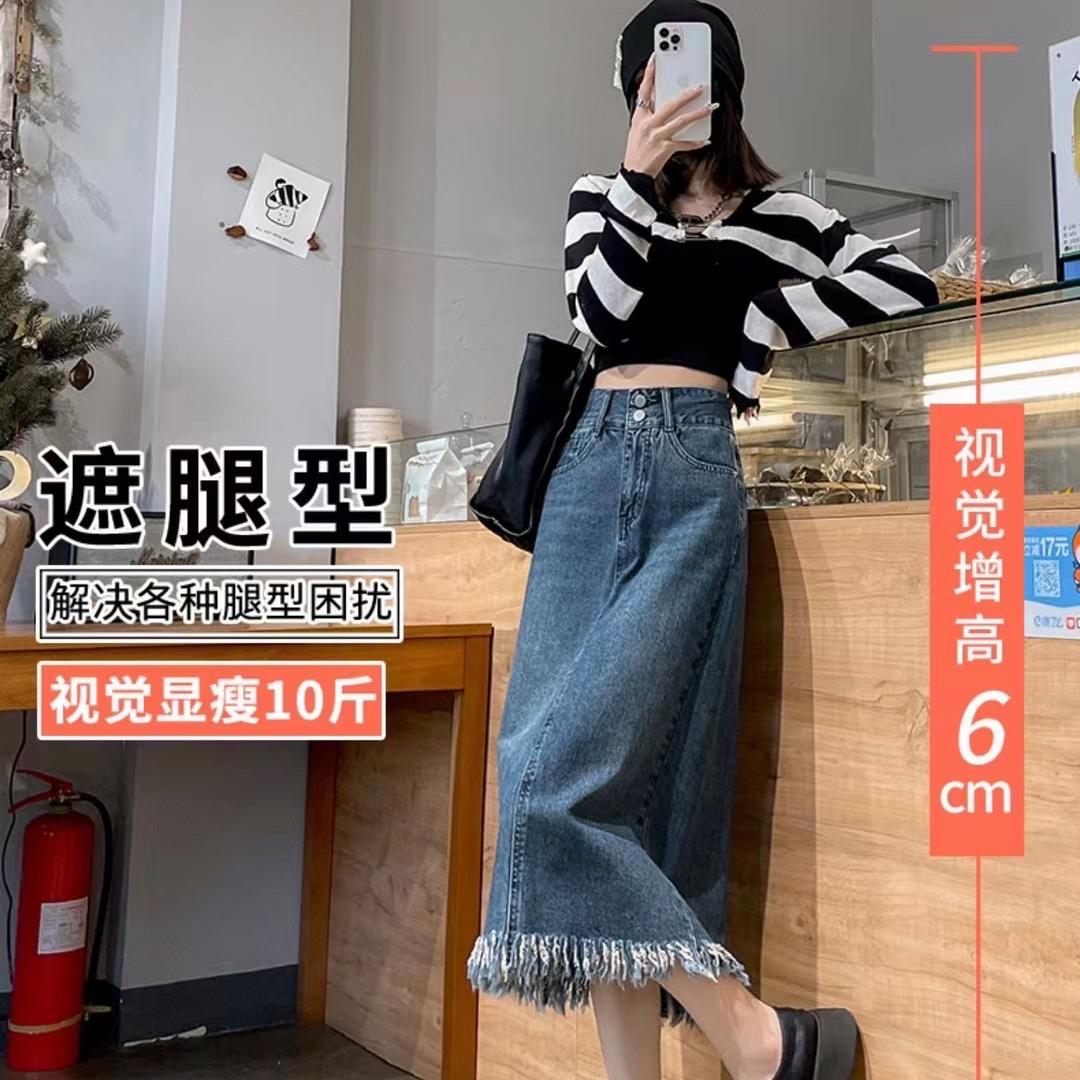 甄好牛仔