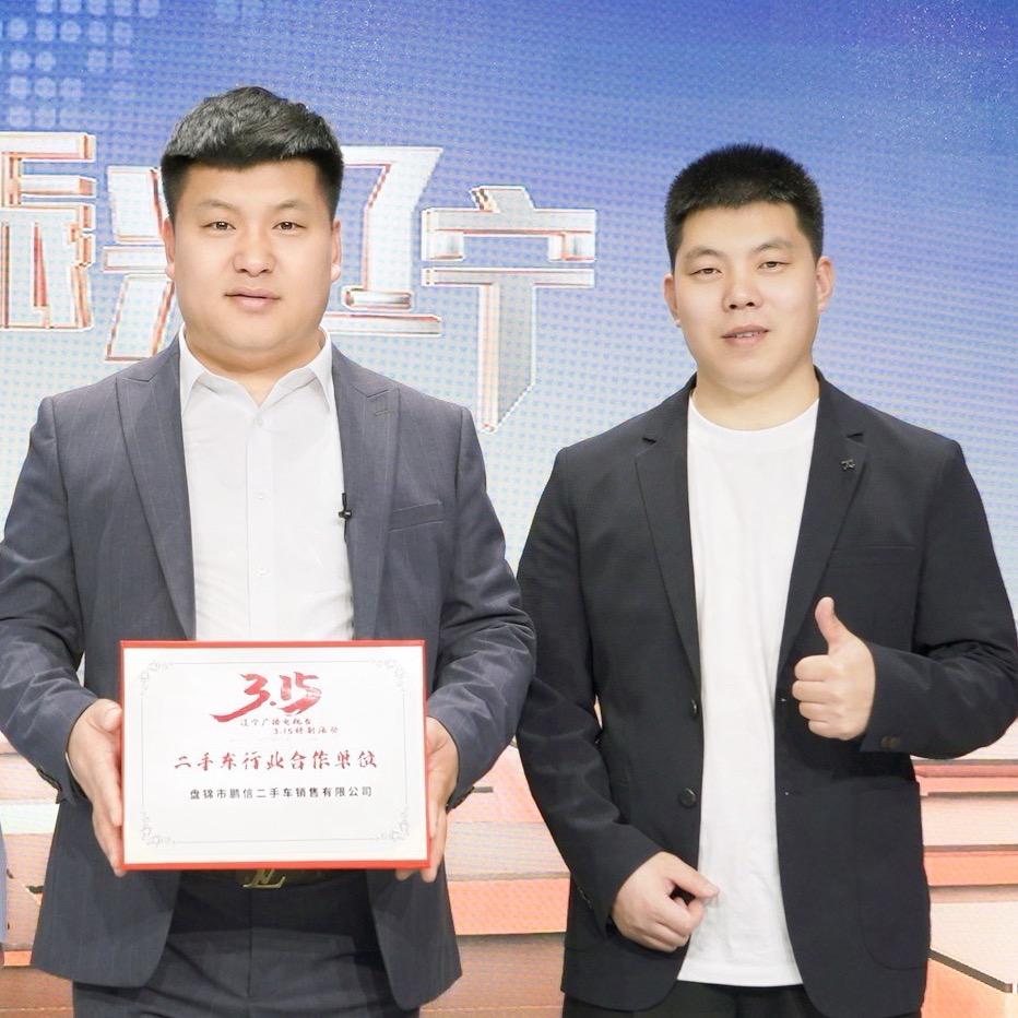 盘锦大田说车-马亮