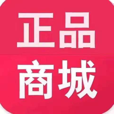 臻选好物推荐