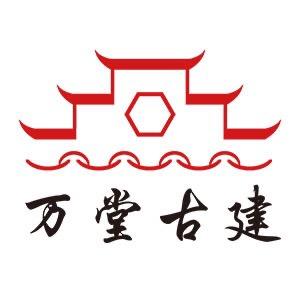 万堂古建