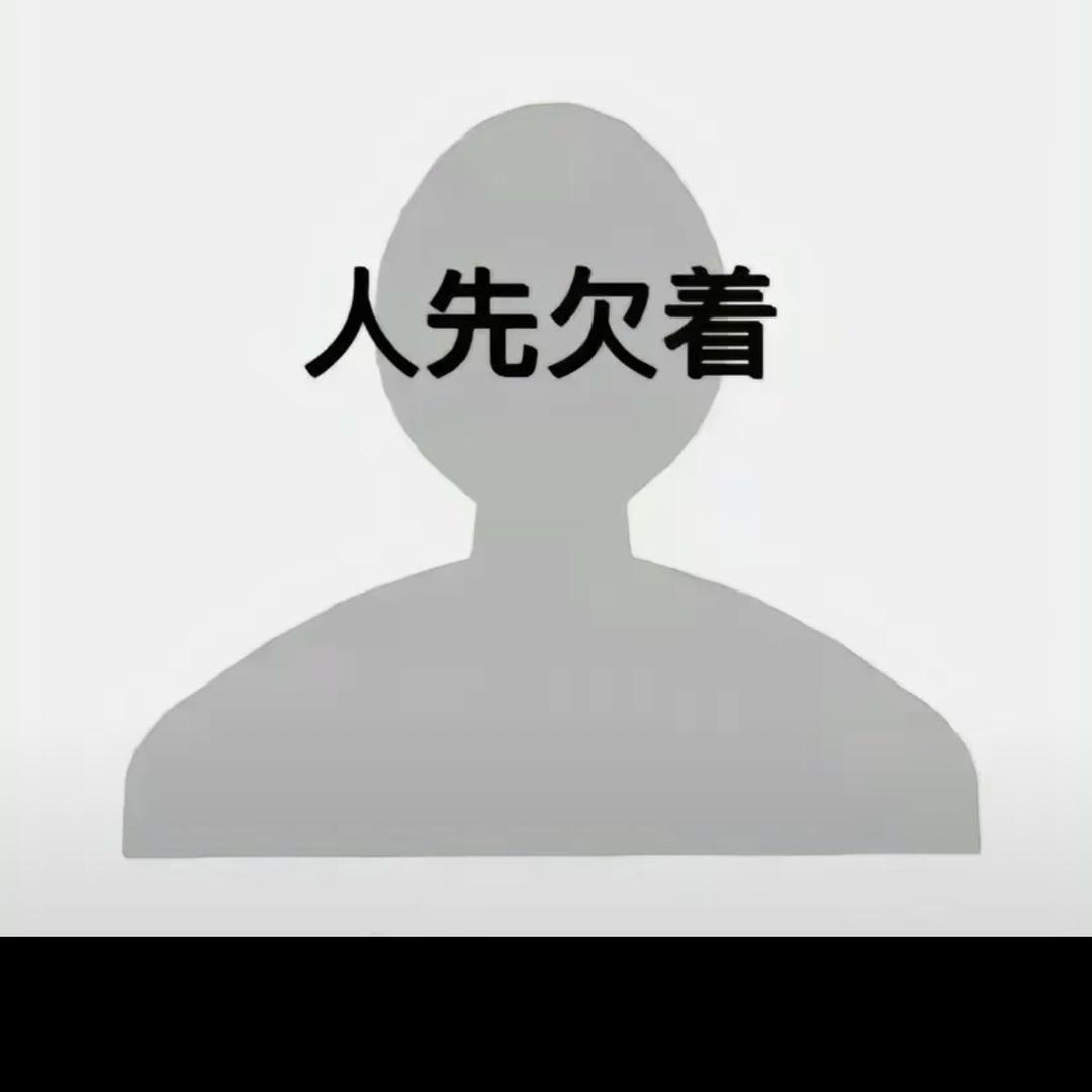 橘子