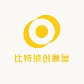 比特熊创意屋