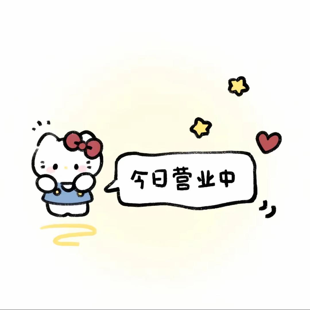 燕子家居服