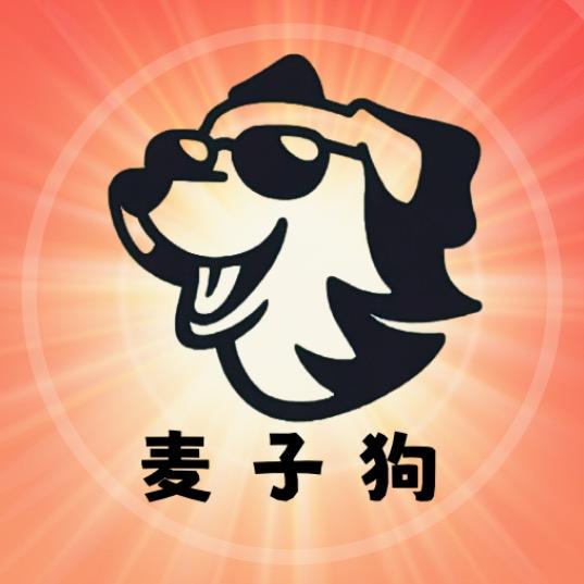 南充麦子狗宠物（直播号3）