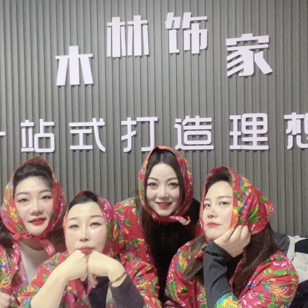 木林饰家家具