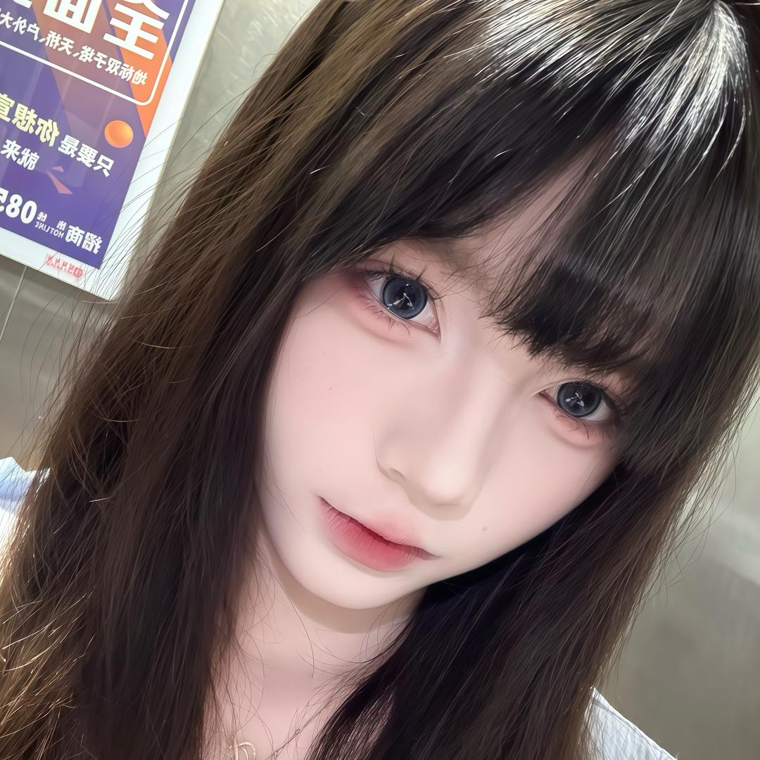 绵绵