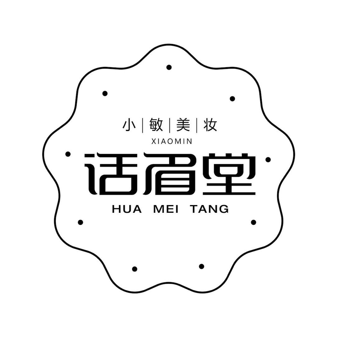 河南小敏美妆形象设计有限公司