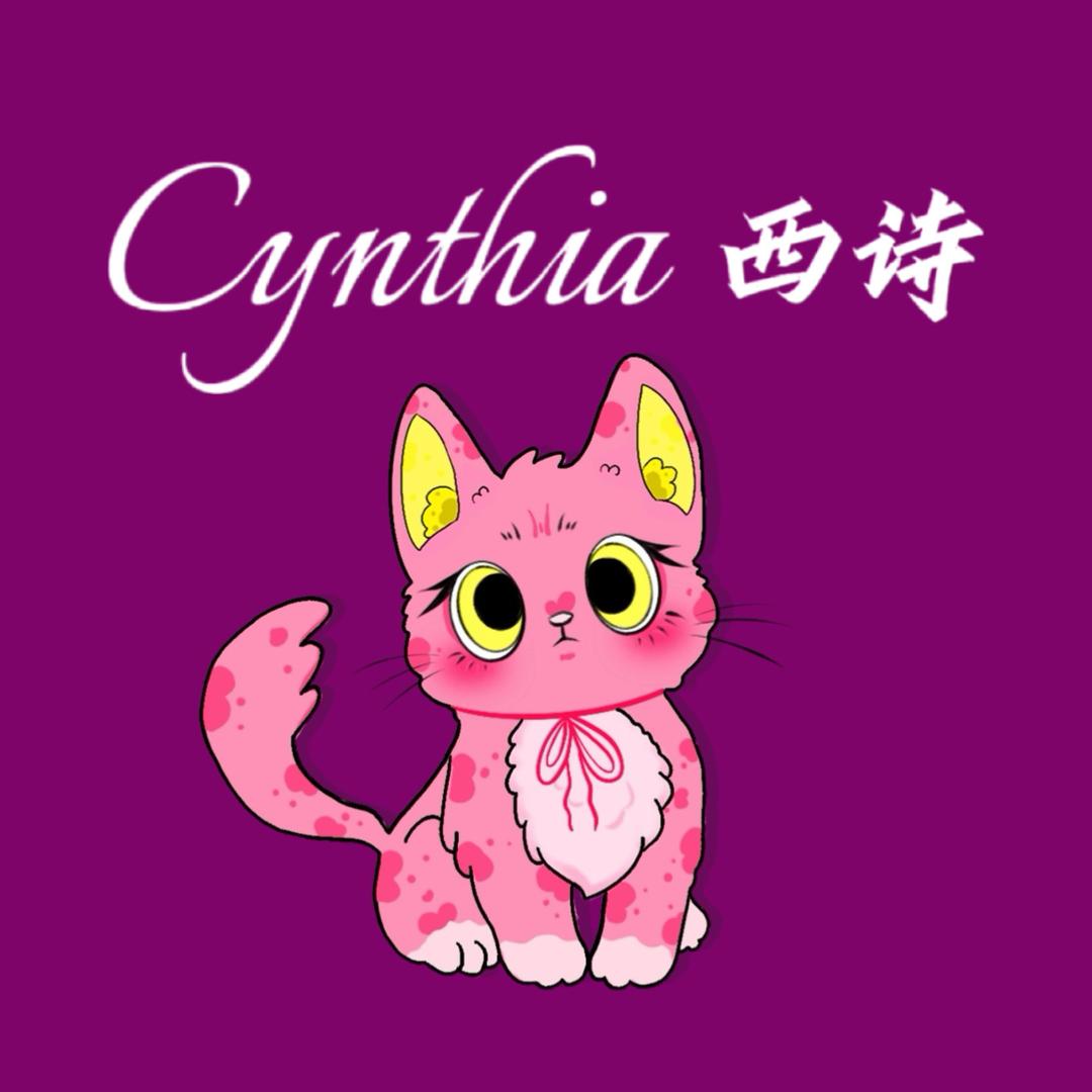 Cynthia 西诗二店