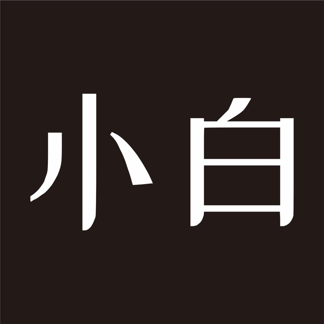 【桑坡小白】女鞋交流