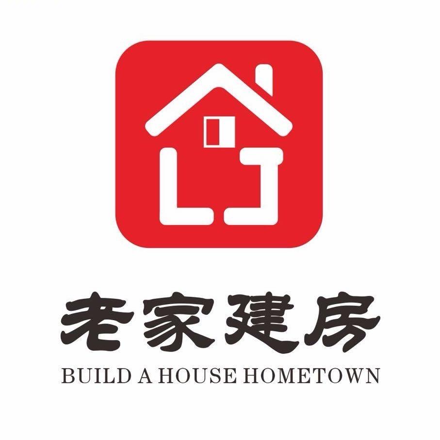 老家建房新乡分公司 -小左