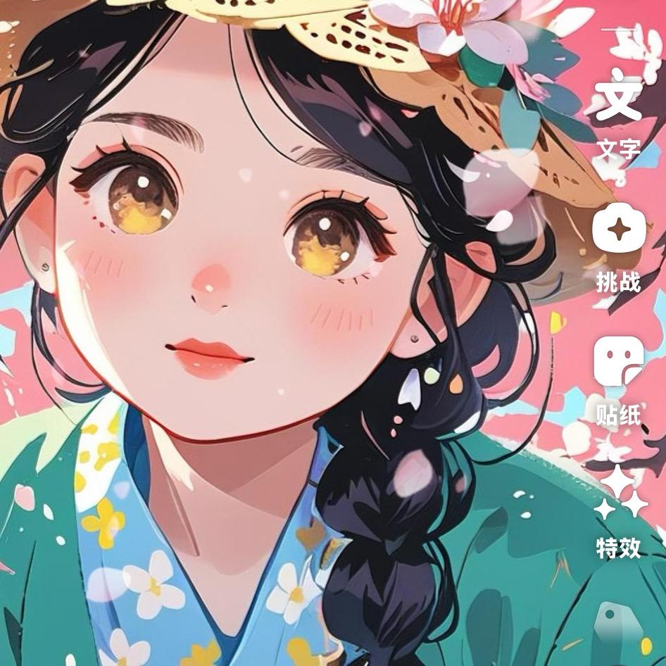 如意小女人