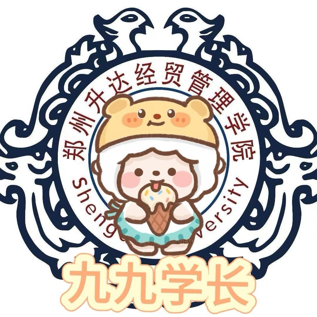 九九学长